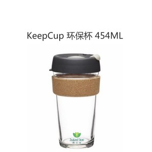 KeepCup 环保防烫咖啡杯 玻璃杯体 木质防烫圈 454毫升